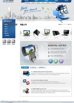 电子产品销售网页图片素材